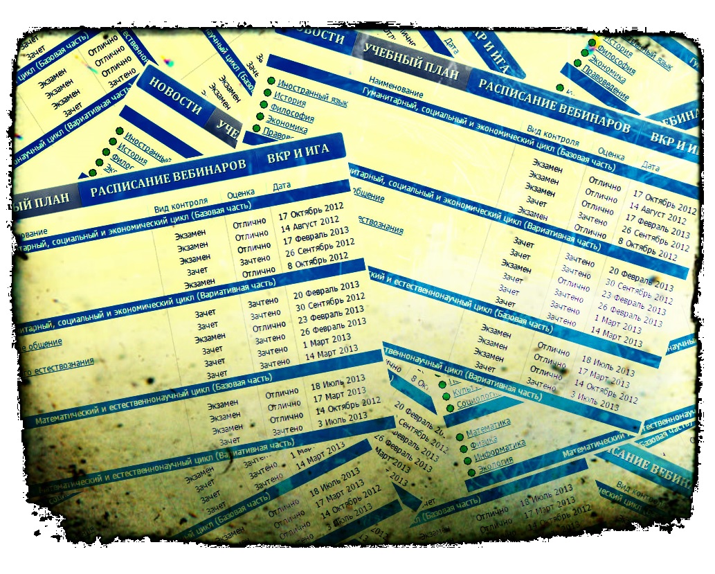 ������ � ���������� ���� ��������� ���� ���